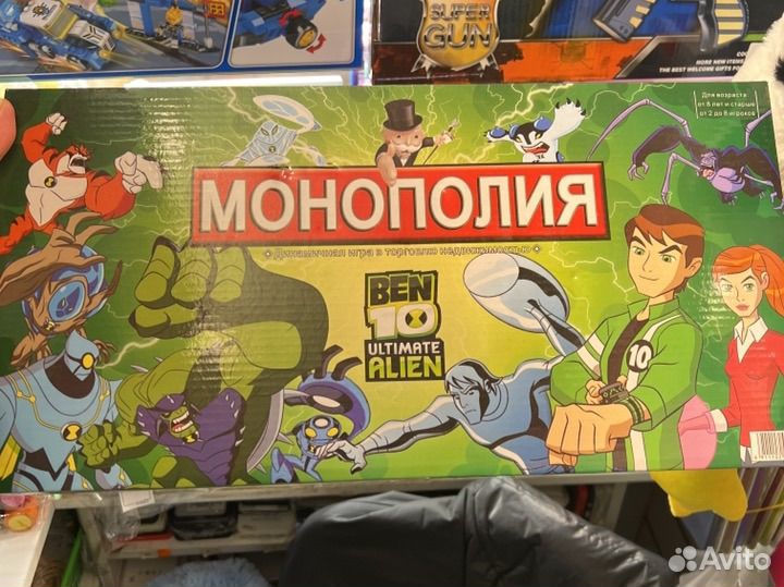 Монополия классическая