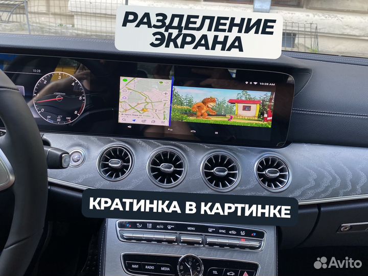 Android блок для Mercedes-Benz