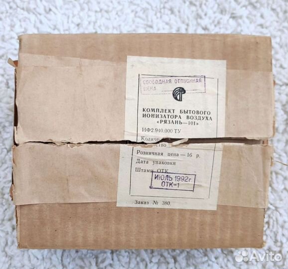 Ионизатор воздуха «рязань-101», СССР