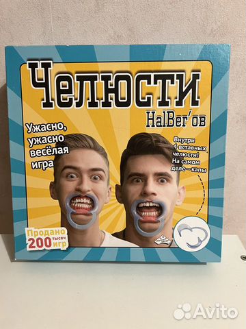 Настольные игры