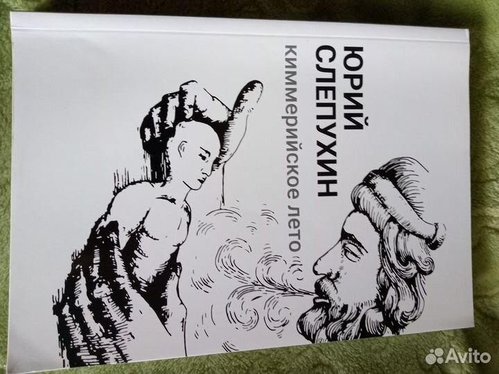 Книги в ассортименте