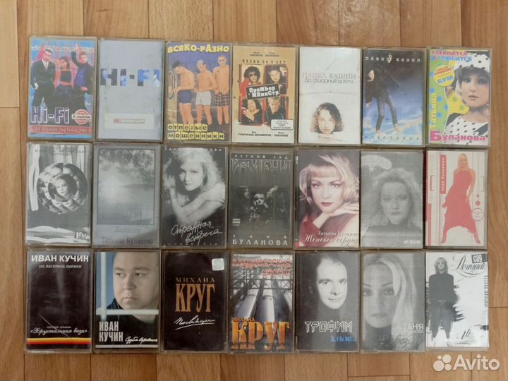 Аудиокассеты с записью