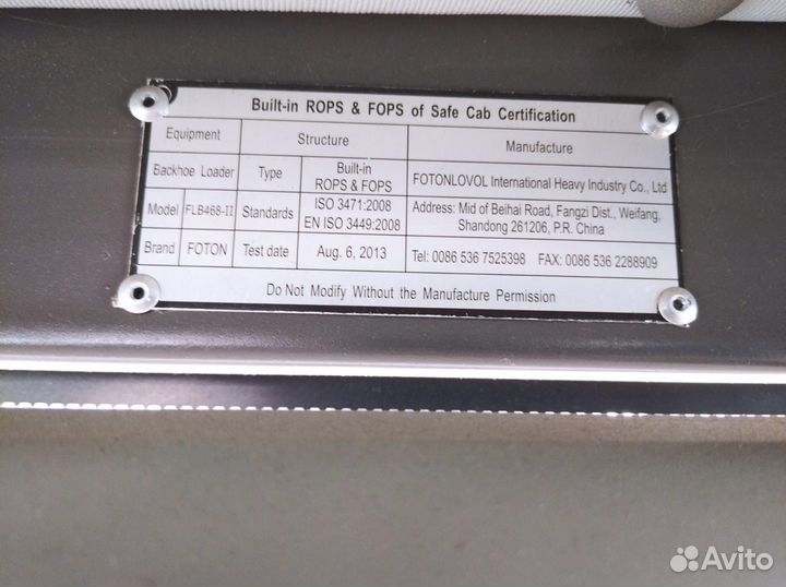 Фронтальный погрузчик Foton Lovol FL936F-II, 2023