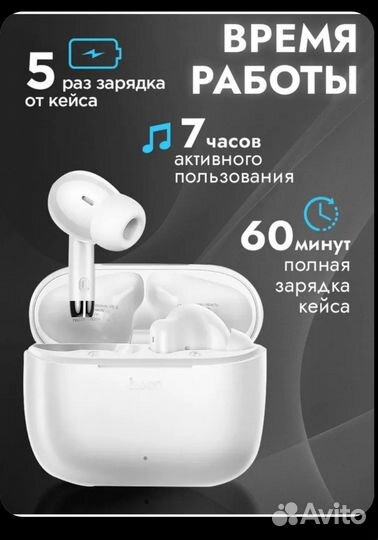 Наушники беспроводные