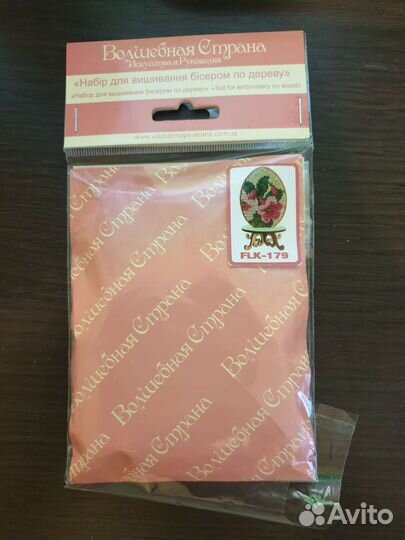 Волшебная страна набор вышивка