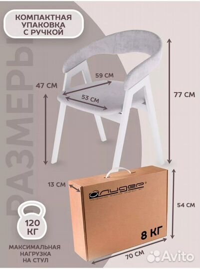 Кресло Марсель, массив бука NEW