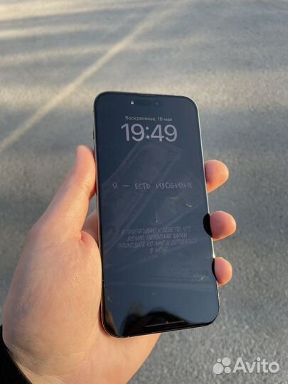 iPhone 14 Pro Max, 256 ГБ
