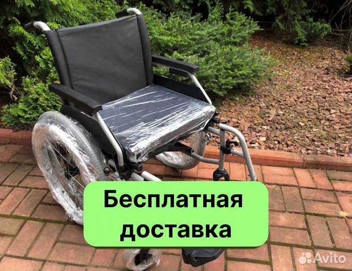 Инвалидная коляска легкая складная Краснодар