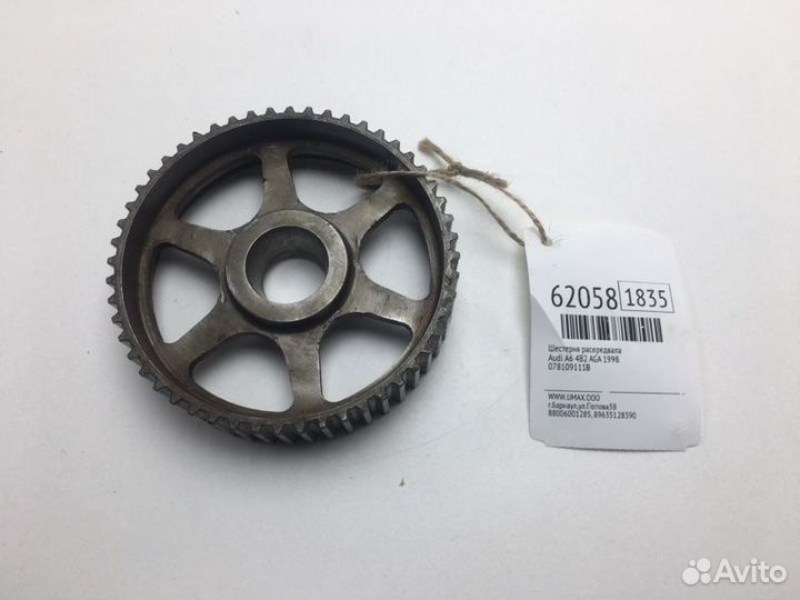 Шестерня распредвала Audi A6 4B2 AGA 1998