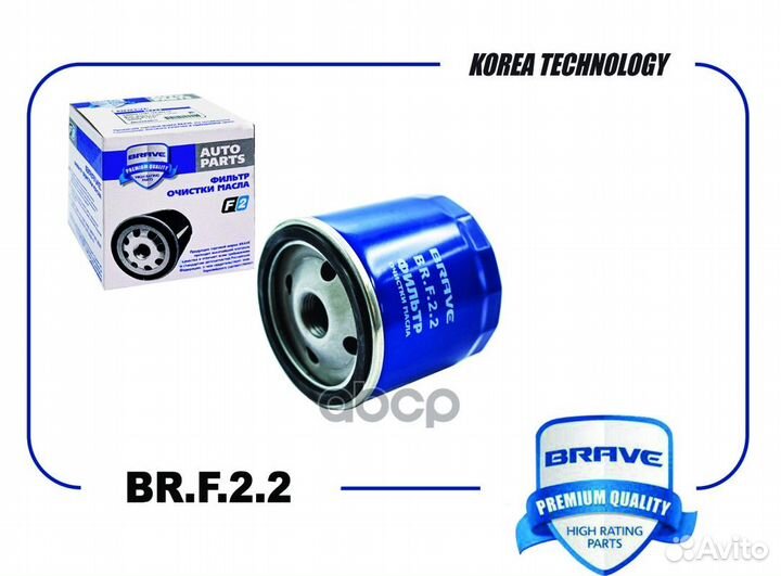 Фильтр масляный Nexia, Lanos, Aveo 1.4, Lacetti