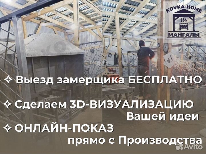 Беседка с мангалом лофт / Рассрочка