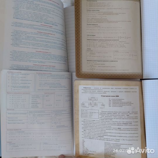 Тетради предметные общие 48 листов