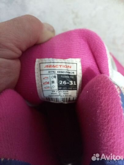 Роликовые коньки