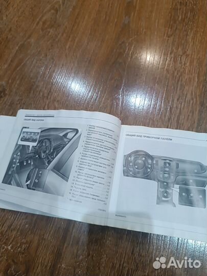 Книга по ремонту киа церато