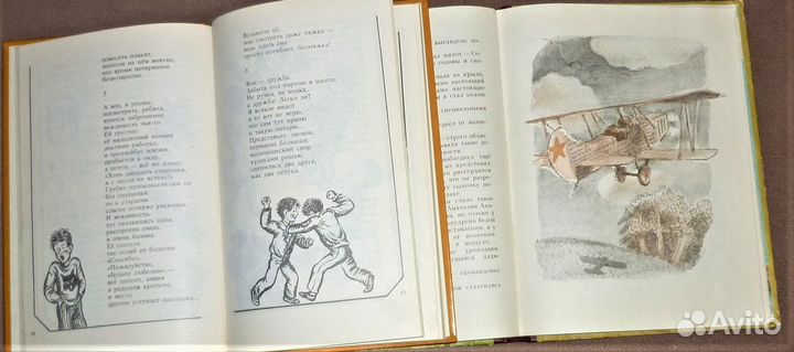 Дюймовочка Андерсен 29 книг СССР