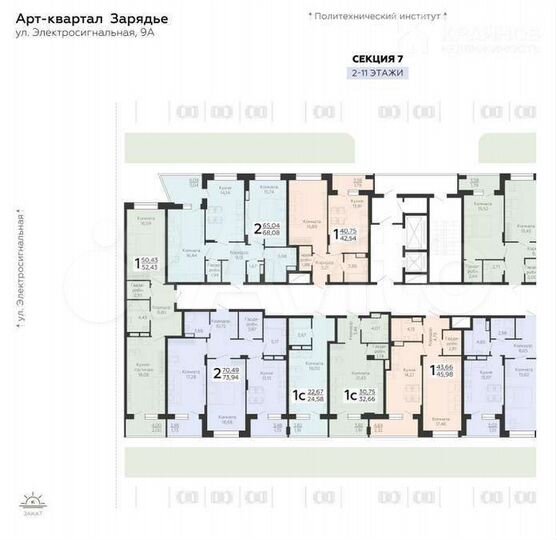 1-к. квартира, 42,5 м², 8/20 эт.