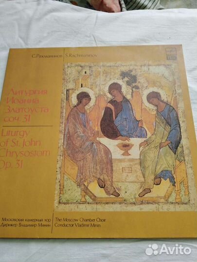 Виниловые пластинки СССР