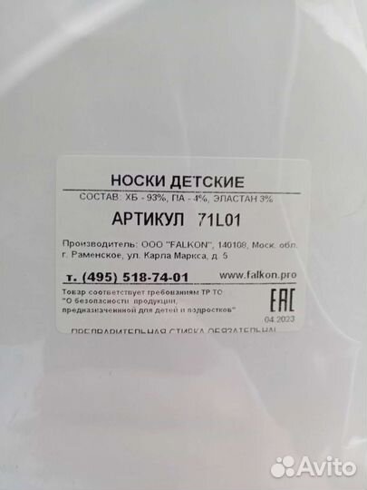 Шапочка и носочки для новорожденного