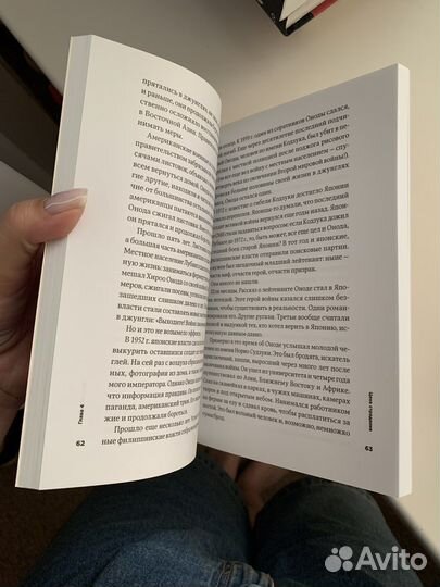 Книга «Тонкое искусство пофигизма» Марк Мэнсон