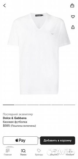 Футболка мужская Dolce Gabanna