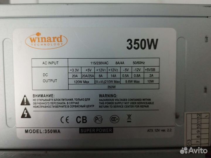 Блоки питания 300-350w