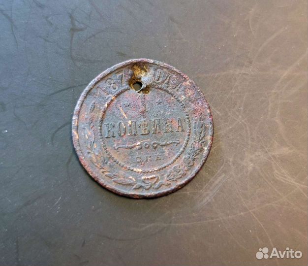 Старинные монеты