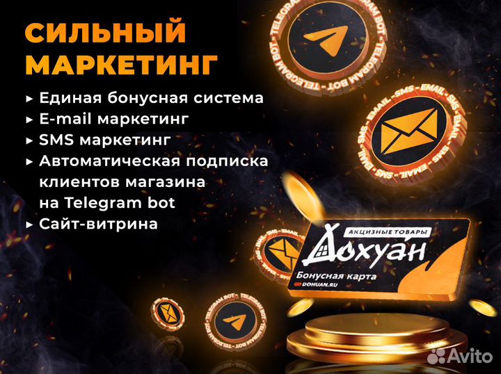 Открой вейп шоп - Сеть 