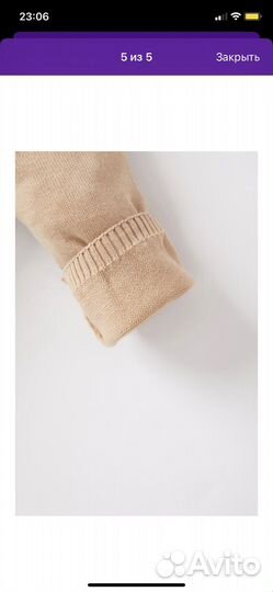 Костюм детский