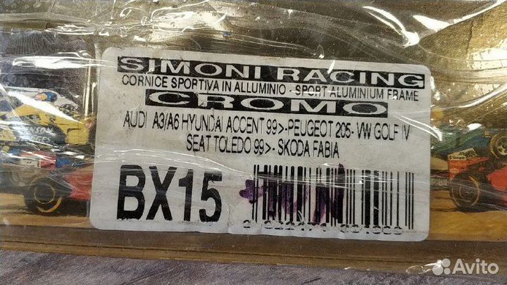 Рамка кулисы кпп Audi A3/A6 Hundai Accent 99)