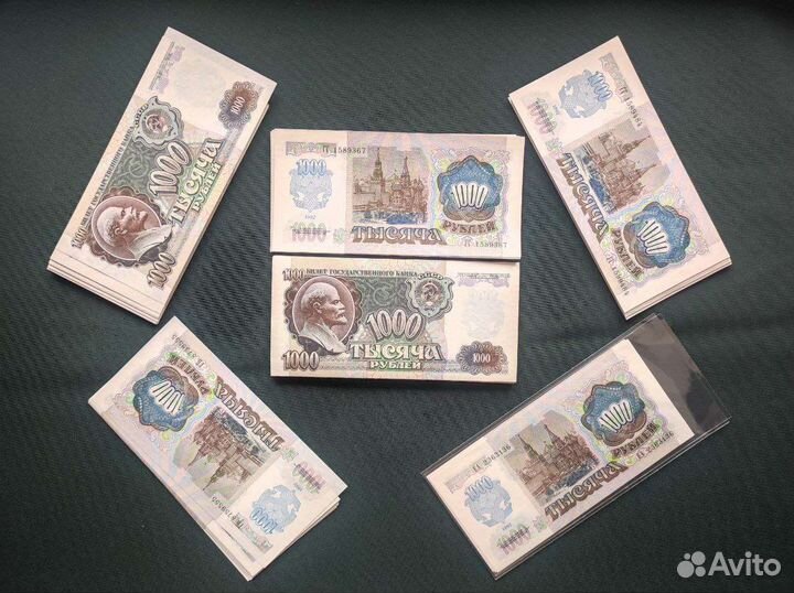 500 и 1000 рублей 1992 UNC есть опт