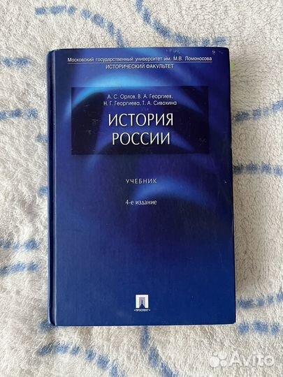 Книги для ЕГЭ по английскому, истории, обществу