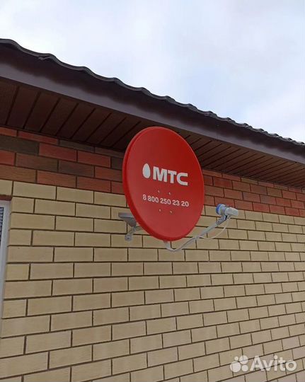 Спутниковое тв МТС