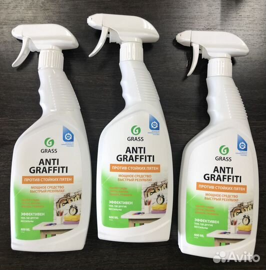 Средство для удаления пятен 