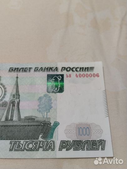 Купюра красивый номер