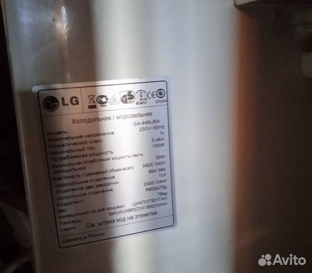 Холодильник LG GA-449UBA
