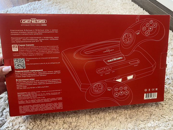 Remix Sega retro Genesis 600 игр