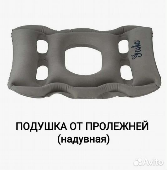 Подушка противопролежневая