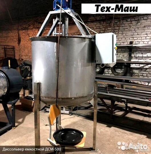 Диссольверы емкостные серии дсм