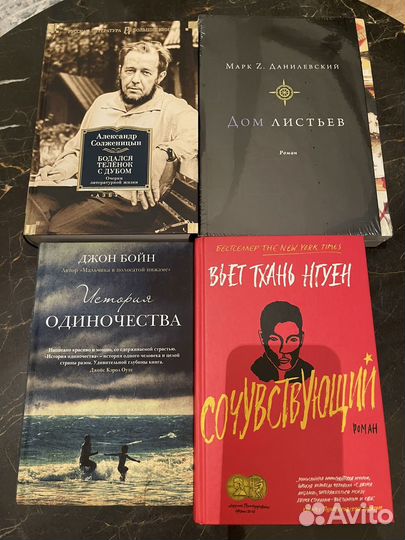 Данилевский дом листьев
