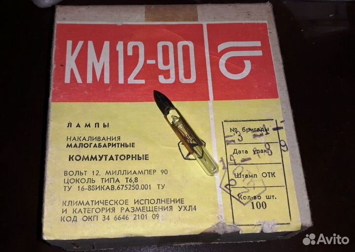 Радиодетали СССР рэс42, км12-90, кэм-2, п2к и др