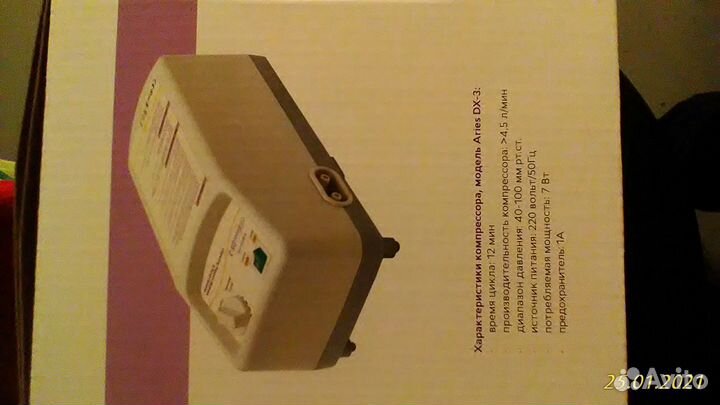 Матрац противопролежневый