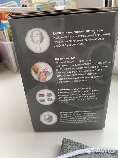 Массажер для тела CS medica