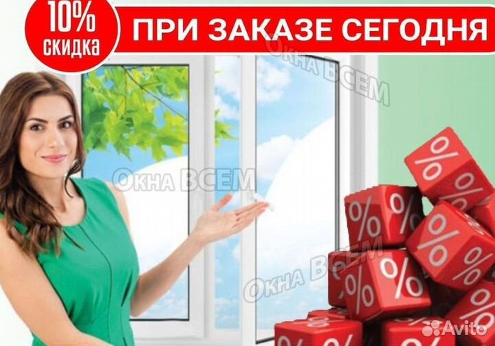 Остекление лоджий