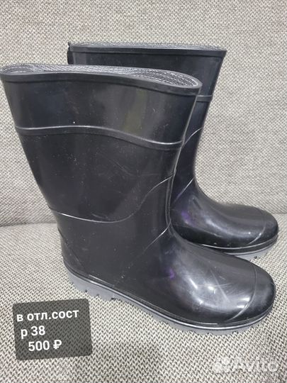 Резиновые сапоги 38