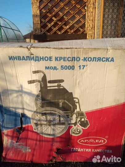 Инвалидная коляска новая