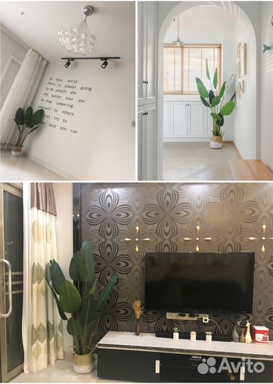 Большое искусственное растение 160см