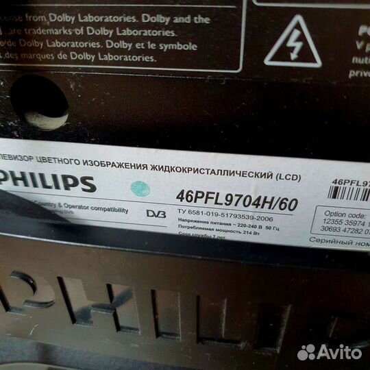Телевизор Philips 46