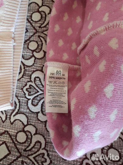 Костюм теплый