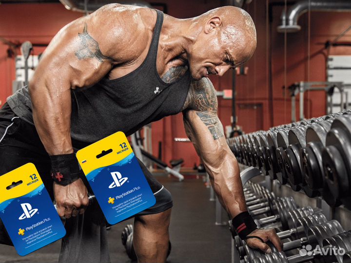 Ps plus подписка essential extra delux