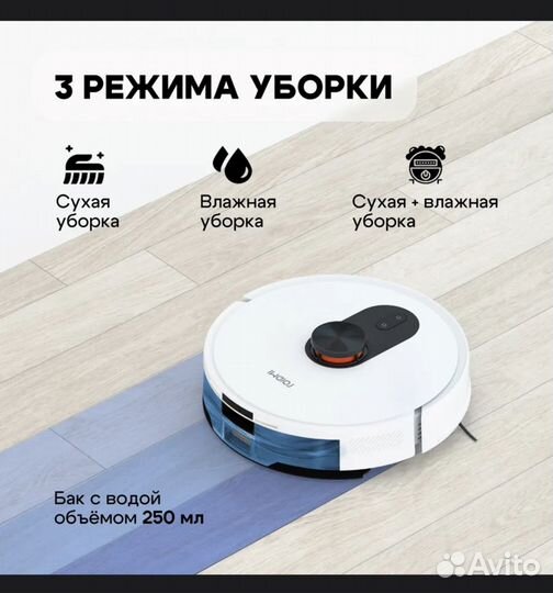 Робот пылесос roidmi vacuum SDJ03RM